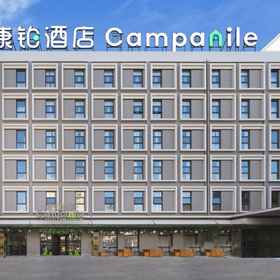 Hotel Exterior 1 Campanile Beijing South Railway Station Lize, Hotel Kuil Awan Putih