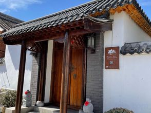 其他 4 Beijing leisurely B & B
