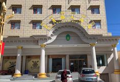 Others 2 Gantang Heiqinglu Hotel