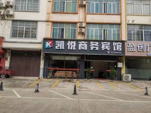 Others Baise Kaiyue Business Hotel