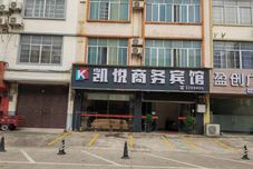 Others Baise Kaiyue Business Hotel