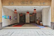 其他 Di Mao Boutique Apartments (Bayview Plaza, Zhuhai Square, Zhujiang Night Cruise Store, Beijing Road)