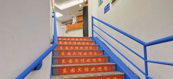 Others 3 Dongyuan Hotel (Shenzhen Grand Theater Hongling South Subway Station)