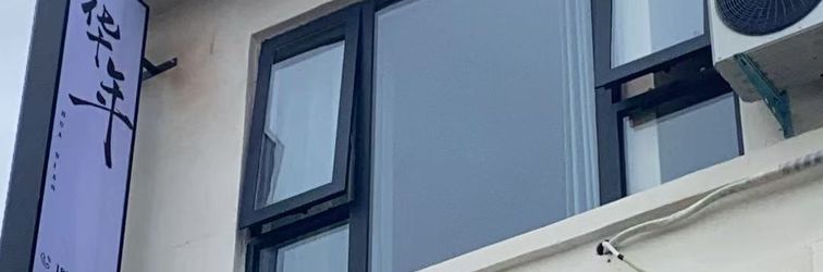 Others Huaniansu Homestay (Wansui Mountain Song Dynasty Martial Arts City)