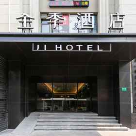 Hotel Exterior 1 JI Hotel (Shanghai North Bund Waibaidu Bridge), Shanghai Railway Museum Hotels