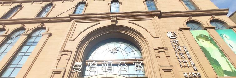 อื่นๆ Harbin FuRui White B&B