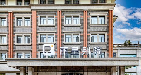 其他 2 Rezen (Suzhou Shantang Street Garden Culture)