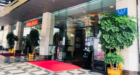 Others 2 AsiaInfo E-sports Hotel (Shenzhen Luohu)