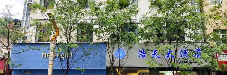 Others Haotian Hotel