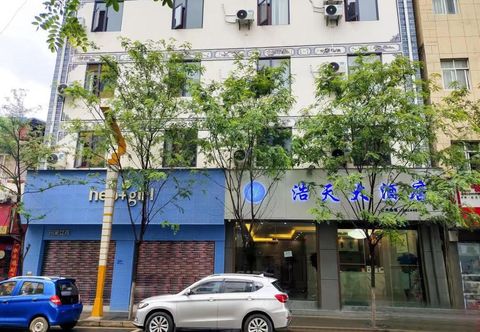 Others Haotian Hotel