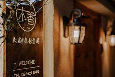 Khác Dali Ancient City Muxiang Homestay