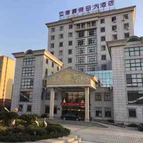 Hotel Exterior 1 Kangshou Holiday Hotel, 진셴 시안 호텔