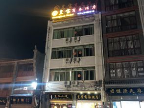 Others 4 Zhaotong Huangbao Business Hotel