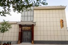 其他 Dunhuang Xiangyu Courtyard-Style Hotel