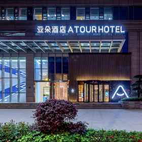 Hotel Exterior 1 Atour Hotel Wuhan Tiandi Hankou Riverside, Wuhan Hotels