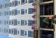 Lain-lain 4 Junan Hotel