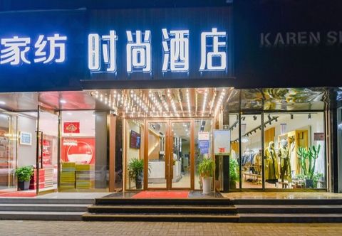 อื่นๆ Tianlun Fashion Hotel (Shangqiu High-speed Railway Station)