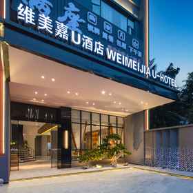 Logo 1 WEIMEIJIA U HOTEL, China Resources Center Mixc Hotels