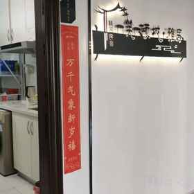 Hotel Exterior 1 Yixiao Yiqingcheng Elegant Residence (Zhengzhou Henan University of Technology Subway Station), Hotel Zhengzhou Party School of CPC