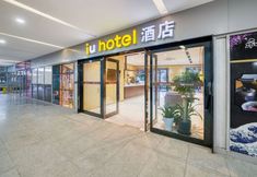 Others 3 IU Hotel (Suzhou Dushu Lake Higher Education District Moon Bay Metro Station)
