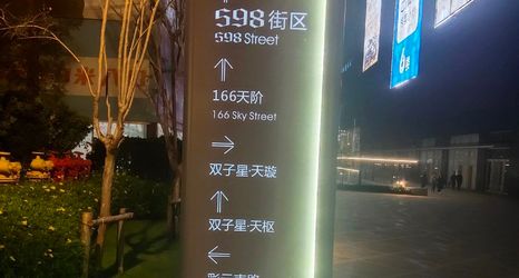 Others 2 Tianxuan Yunge Diao Hotel (Qicai Yunnan First City)