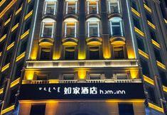 其他 3 Homeinn · neo (Horqin Left Rear Banner Ganqika Railway Station)