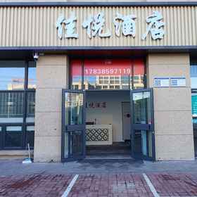 Hotel Exterior 1 jyjd, Long'an Qu Hotels