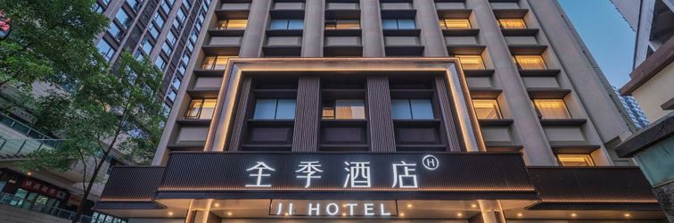 Lainnya JI Hotel (Chongqing Yangjiaping Pedestrian Street)