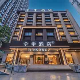 Hotel Exterior 1 JI Hotel (Chongqing Yangjiaping Pedestrian Street), Daping Hotels