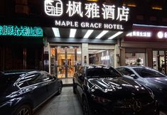 其他 5 Fengya Hotel (Lu'an Zhedong Business & Trade City Branch)