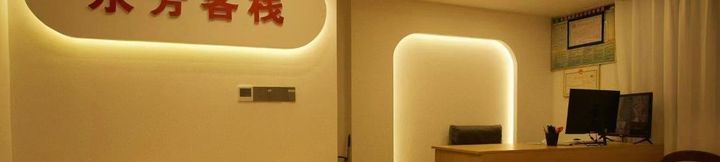 Others 2 Yongfang Homestay (Miao Village Lushengchang Branch)