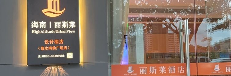 อื่นๆ Lisilai Hotel (HSBC Plaza)