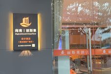 Others Lisilai Hotel (HSBC Plaza)