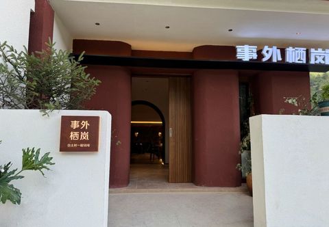 其他 Shiwai Qilan Homestay (Kangding Love Song Square Liuliu City)