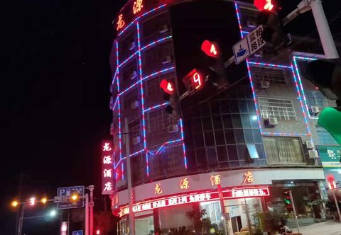 Others Yuqing Longyuan Hotel