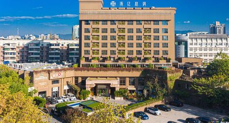 其他 2 Jundu Boutique Hotel (Jinhua High Speed Railway Station)