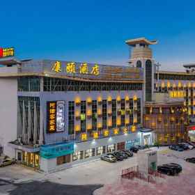 Hotel Exterior 1 โรงแรมคังยี, โรงแรม & ที่พัก Shanghai Street