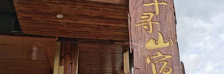 Others Qianxun Mountain Su, Qianhu Miao Village, Xijiang