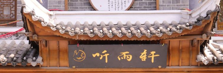 Others Qiujiang Wandu Tingyuxuan Inn