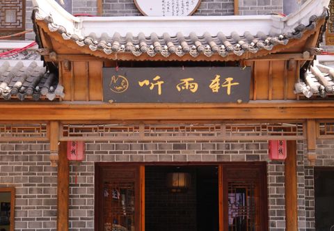 Others Qiujiang Wandu Tingyuxuan Inn