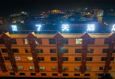 Others 3 7Days Inn Hotel (Yuxi Xinping Jiasazhen)