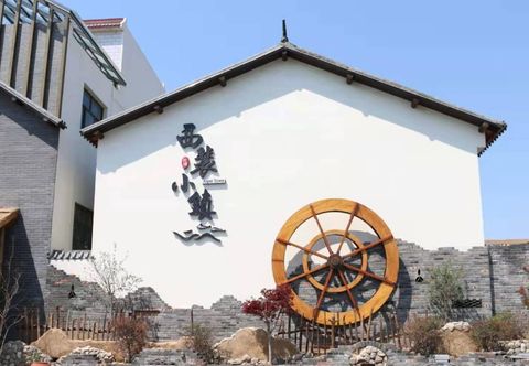 Lain-lain Xipei Small Town Homestay