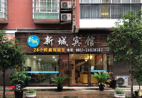 Others Meitan New Town Hotel