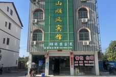 Others Wushan Shunfeng Hotel