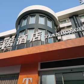 Hotel Exterior 1 Tianhong Hotel, 长安路 酒店