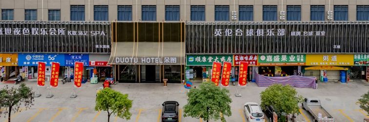 其他 Borodotu Cloud Hotel