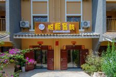 Others Fuxian Lake · Luxury Yuexi Homestay (Fuxian Lake Starlight Night Market)