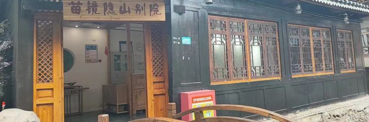 อื่นๆ Miao Mirror Hidden Mountain Hospital (Xijiang Qianhu Miao Village Observation Platform Store)