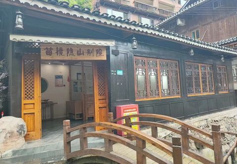 อื่นๆ Miao Mirror Hidden Mountain Hospital (Xijiang Qianhu Miao Village Observation Platform Store)