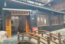อื่นๆ Miao Mirror Hidden Mountain Hospital (Xijiang Qianhu Miao Village Observation Platform Store)